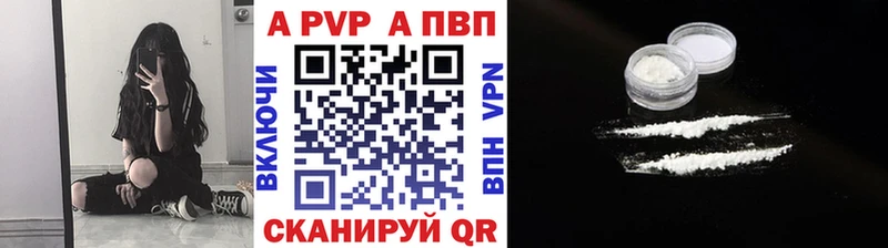 МЕГА как зайти  Пошехонье  Alpha-PVP мука  цены наркотик 