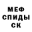 Amphetamine Розовый No Kringe