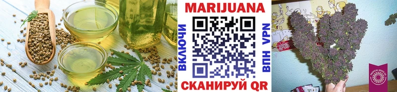 Canna-Cookies конопля  Пошехонье 