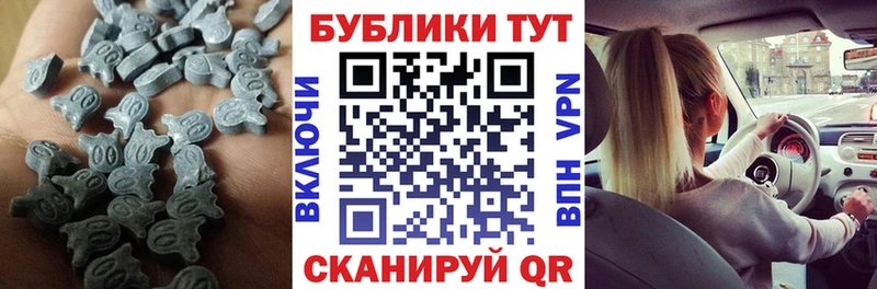Ecstasy DUBAI купить закладку Пошехонье