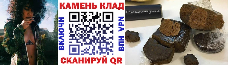нарко площадка какой сайт  hydra рабочий сайт  Гашиш убойный  Пошехонье  сколько стоит 