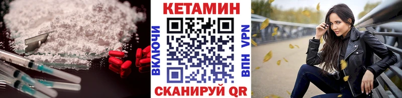 КЕТАМИН ketamine  магазин    Пошехонье 