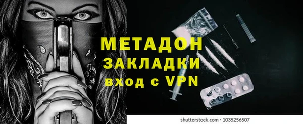 MESCALINE Армянск