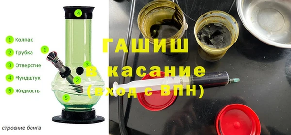 марки nbome Аркадак