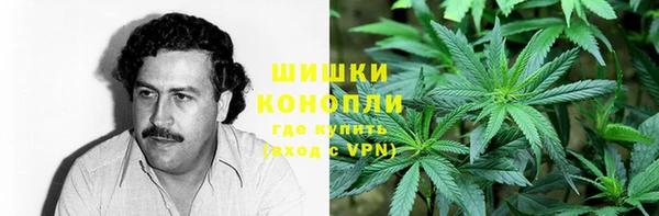 MESCALINE Армянск