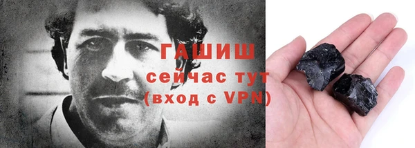 apvp Арсеньев