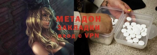 MESCALINE Армянск