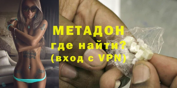 MESCALINE Армянск