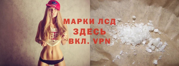 apvp Арсеньев