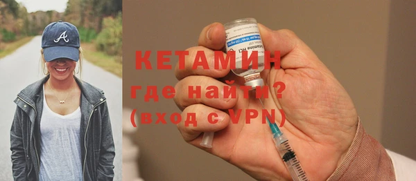 MESCALINE Армянск