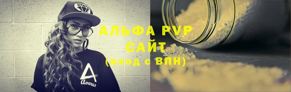 apvp Арсеньев