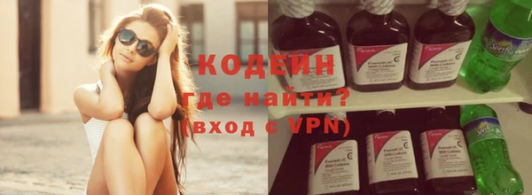 MESCALINE Армянск