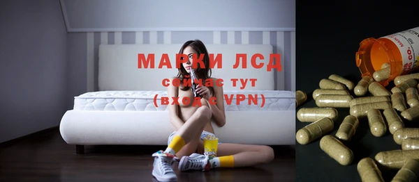 марки nbome Аркадак
