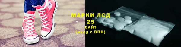 apvp Арсеньев