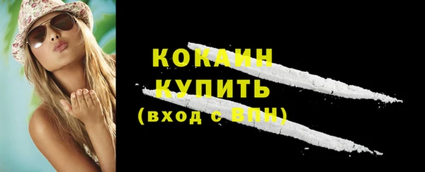 марки nbome Аркадак