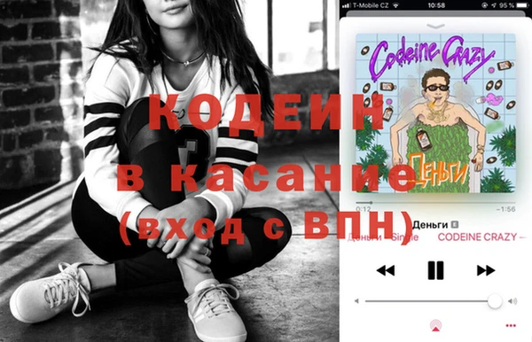 MESCALINE Армянск