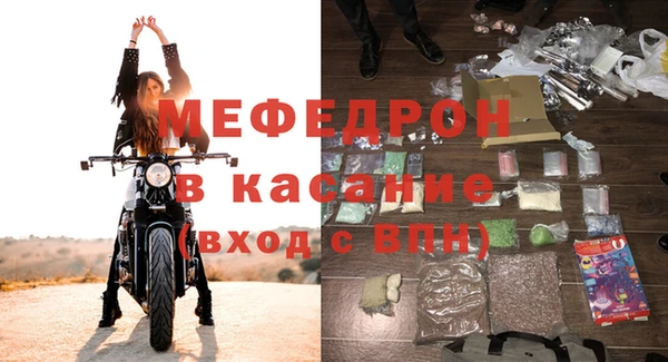 MESCALINE Армянск