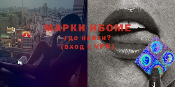 марки nbome Аркадак