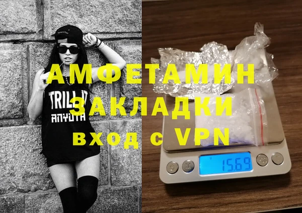 apvp Арсеньев