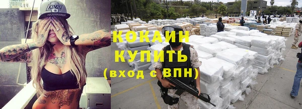 MESCALINE Армянск