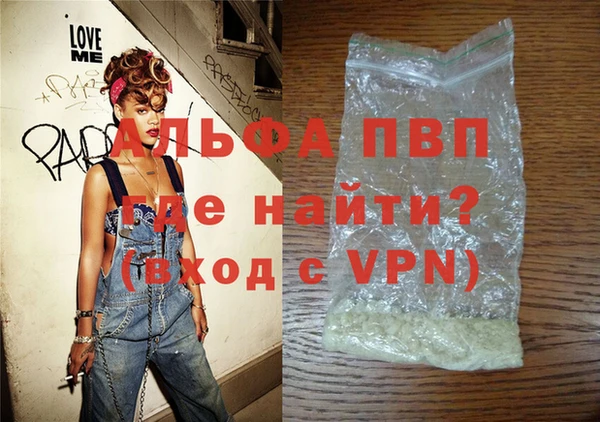 apvp Арсеньев