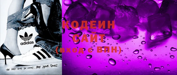 MESCALINE Армянск