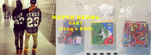 марки nbome Аркадак