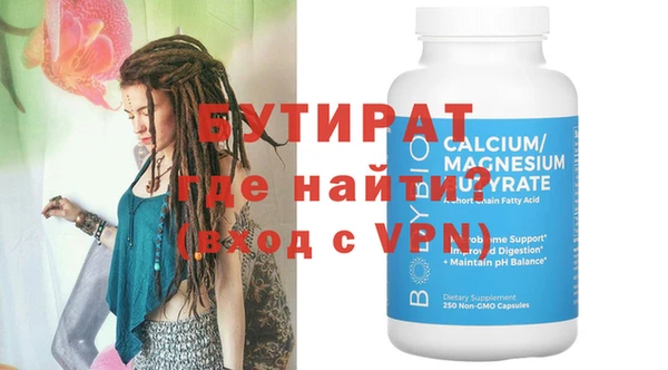 MESCALINE Армянск