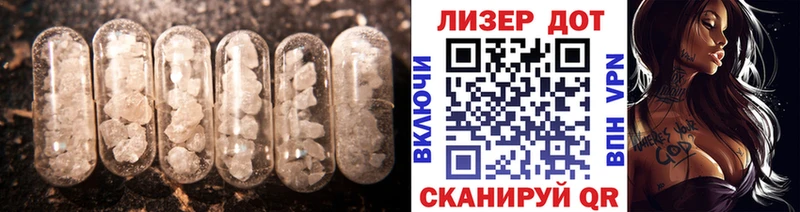 LSD-25 экстази кислота  Пошехонье 
