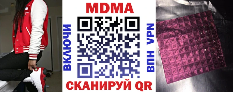 гидра как войти  Пошехонье  МДМА Molly 