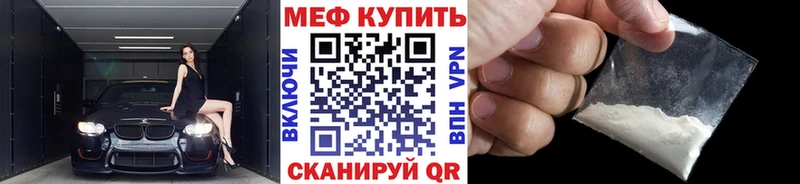 хочу наркоту  МЕГА   Мефедрон кристаллы  Пошехонье 