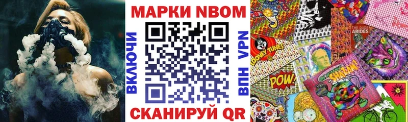ОМГ ОМГ онион  Пошехонье  Марки 25I-NBOMe 1,8мг  продажа наркотиков 