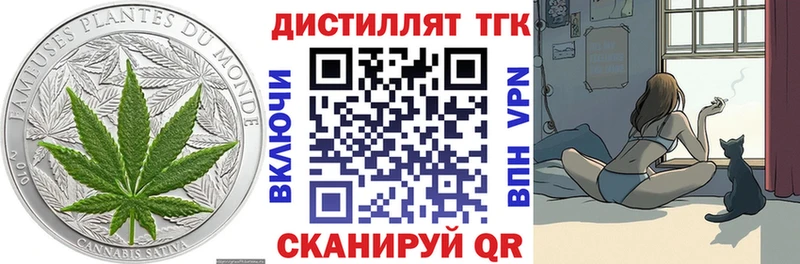 kraken онион Пошехонье Дистиллят ТГК жижа сколько стоит