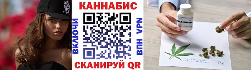 Канабис семена  Пошехонье 